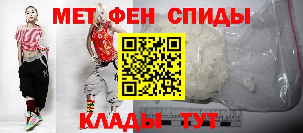 Амфетамин  Amphetamine Розовый  Вход с VPN  Amphetamine  ссылка на мегу рабочий сайт  Новокубанск 