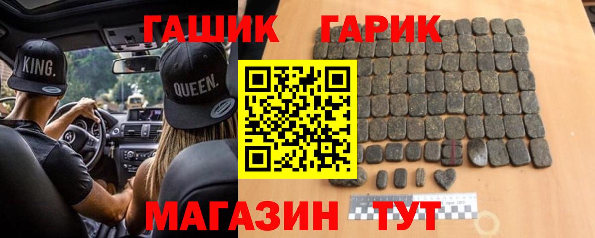 APVP Новокубанск