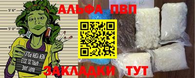 синтетический гашиш Свободный