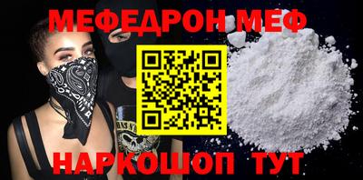 прущие грибы Севастополь