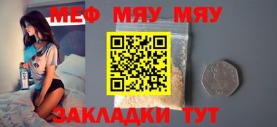 прущие грибы Севастополь