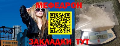 прущие грибы Севастополь