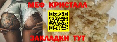прущие грибы Севастополь