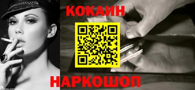 твердый Северобайкальск