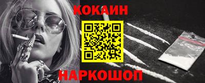 прущие грибы Севастополь