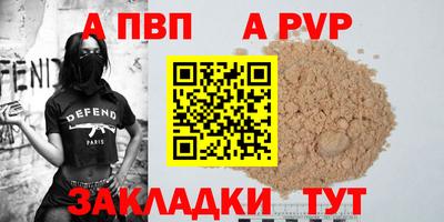 твердый Северобайкальск