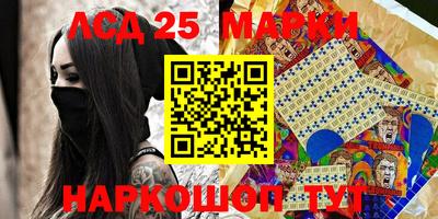 прущие грибы Севастополь