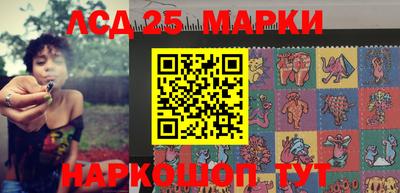 прущие грибы Севастополь