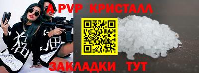 прущие грибы Севастополь