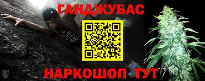синтетический гашиш Свободный
