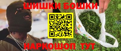 синтетический гашиш Свободный