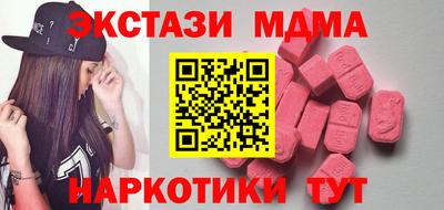 синтетический гашиш Свободный