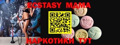 прущие грибы Севастополь