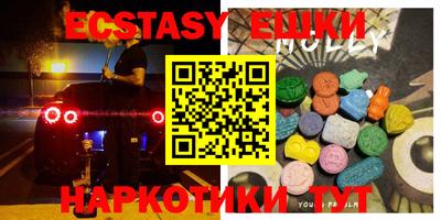 синтетический гашиш Свободный