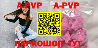 прущие грибы Севастополь