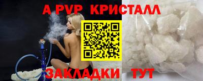 прущие грибы Севастополь