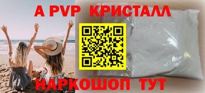 твердый Северобайкальск