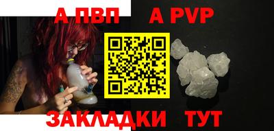 прущие грибы Севастополь
