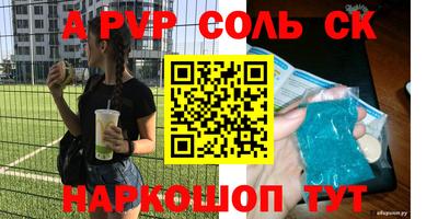 синтетический гашиш Свободный