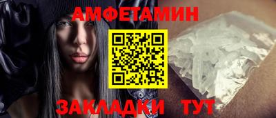 прущие грибы Севастополь