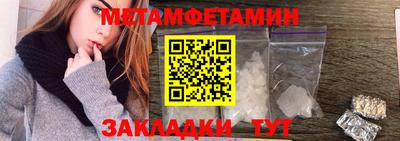 прущие грибы Севастополь