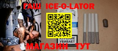 твердый Северобайкальск
