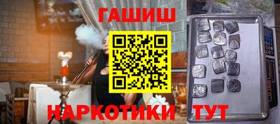 твердый Северобайкальск
