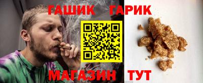 прущие грибы Севастополь