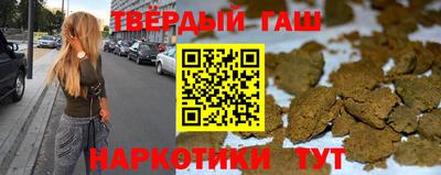 синтетический гашиш Свободный