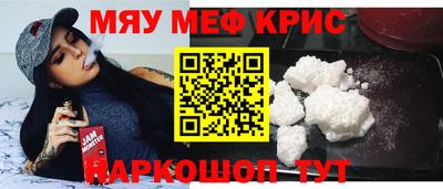прущие грибы Севастополь