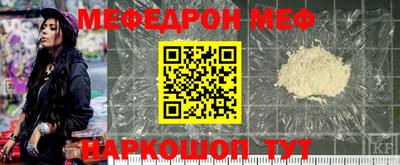 прущие грибы Севастополь